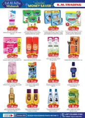 Page 11 in Value Buys at Km trading UAE
