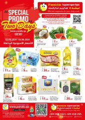 Page 1 in Midweek offers at Panda Hypermarket Qatar