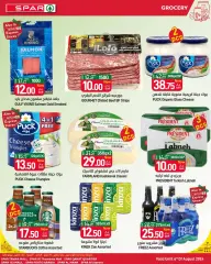 Page 11 dans Méga offres chez SPAR Qatar