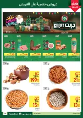 Page 51 in The Shopping Festival at Carrefour Egypt
