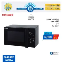 Page 37 in El Araby Appliances deals at El Mahlawy Stores Egypt