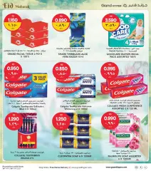 Page 32 in Eid offers at Grand Hyper Kuwait