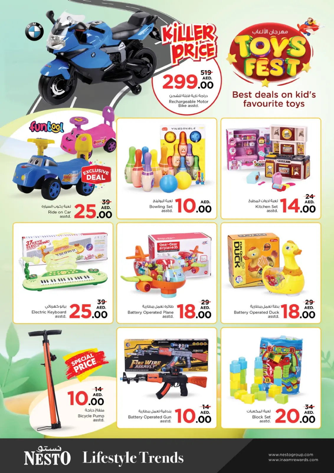 Page 3 in Toys Festival Offers at Nesto UAE