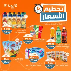 Página 8 en Ofertas de precios espectaculares en Mercado de Kazión Egipto