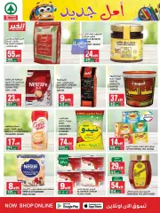 Page 20 dans Offres d'économie chez SPAR Arabie Saoudite