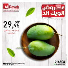 Page 8 in Weekend Deals at Al Rayah Market Egypt