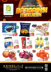 Page 1 in Midweek Deals at Kenz Hyper UAE