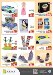 Page 26 in Midweek Deals at Kenz Hyper UAE