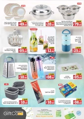 Page 27 in Midweek Deals at Kenz Hyper UAE