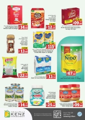 Page 8 in Midweek Deals at Kenz Hyper UAE