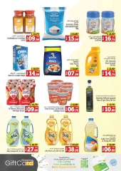 Page 9 in Midweek Deals at Kenz Hyper UAE