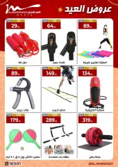 Page 87 in Eid offers at Al Morshedy Egypt