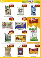 Page 2 dans Meilleures offres chez Super magasin de Sarawat Arabie Saoudite