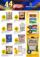 Page 21 in Anniversary offers at Aljazera Markets Saudi Arabia