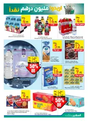 Page 19 in Shop and win offers at Safeer UAE