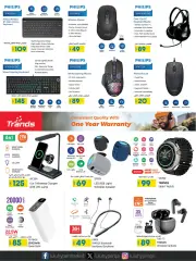 Page 26 in PC Deals at lulu Qatar