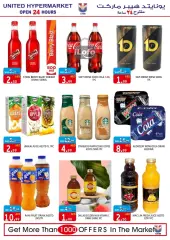 Page 14 in Weekend Deals at United Hypermarket UAE