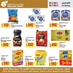 Page 3 in Ramadan offers at Mega mart Kuwait