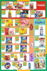 Page 4 in August Offers at Abu Asem Market Egypt