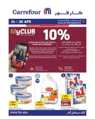 Page 1 dans Des prix incroyables chez Carrefour Koweït