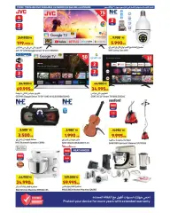 Página 15 en Precios increíbles en Carrefour Kuwait