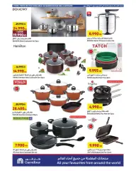 Página 19 en Precios increíbles en Carrefour Kuwait