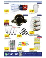 Page 20 dans Des prix incroyables chez Carrefour Koweït