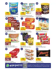 Page 5 dans Des prix incroyables chez Carrefour Koweït