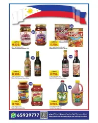 Page 6 dans Des prix incroyables chez Carrefour Koweït