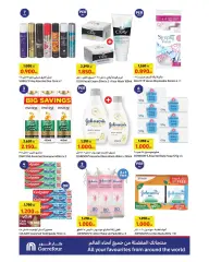 Página 7 en Precios increíbles en Carrefour Kuwait