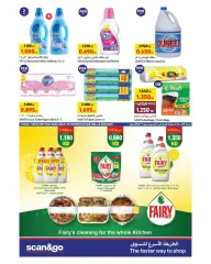 Página 8 en Precios increíbles en Carrefour Kuwait