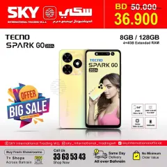 Page 2 in Big Sale at SKY International Trading Bahrain Bahrain