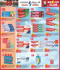 Page 30 in Anniversary Deals at Al jazira supermarket Bahrain