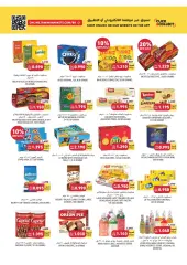 Page 11 in Summer Deals at Tamimi markets Bahrain
