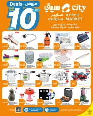 Page 3 in Offer 10 riyals at City Hyper Qatar