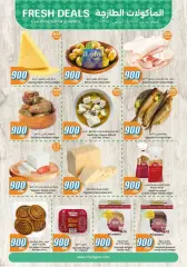 Page 2 in Fresh food Deals at City Hyper Kuwait