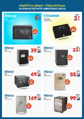 Page 51 in Unbeatable Deals at Xcite Kuwait