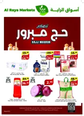 Page 1 in Hajj Mabroor offers at Al Rayah Market Saudi Arabia