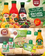 Page 9 in Family Deals at SPAR Qatar