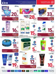 Page 43 dans Offres d'été sympas chez Carrefour Arabie Saoudite