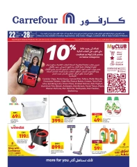 Page 1 dans Offres hebdomadaires chez Carrefour Qatar