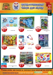 Page 27 in Back to school offers at United Hypermarket UAE