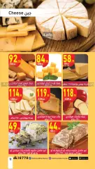 Page 11 in Pasta Festival offers at Mahmoud Elfar Egypt