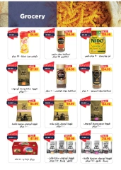 Page 19 in September offers at Metro Market Egypt