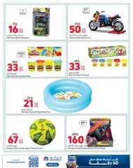 Página 13 en Ofertas exclusivas en línea en Carrefour Katar