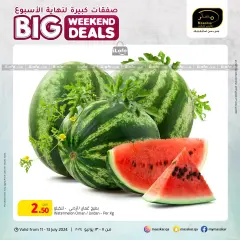 Página 4 en Grandes ofertas de fin de semana en Hipermercado Masskar Katar