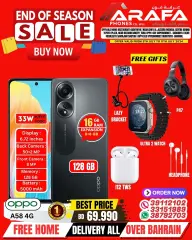 Page 22 in End of Season Sale at Arafa phones Bahrain