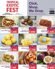 Página 2 en Ofertas Festival de Frutas Tropicales en megamercado Bahréin