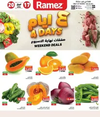 صفحة 1 ضمن صفقات نهاية الأسبوع في أسواق رامز سلطنة عمان