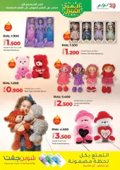 Page 9 in Fun at home offers at lulu Sultanate of Oman